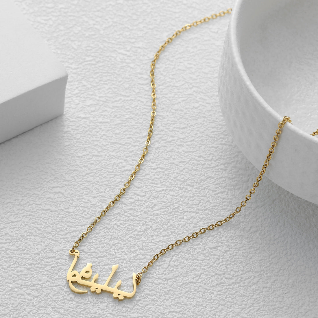 ARABIC CUSTOM NAME NECKLACE